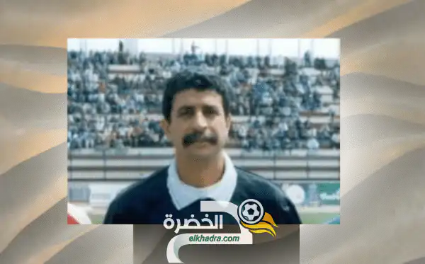وفاة الحكم الجزائري السابق محمد كوراجي بكورونا
