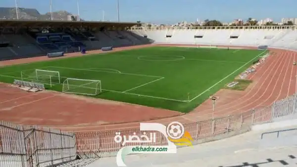 ملعب زبانة بوهران : تخصيص 180 مليون دينار لإعادة التهيئة