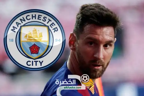 مانشستر سيتي يخطط للتعاقد مع الأرجنتيني ليونيل ميسي