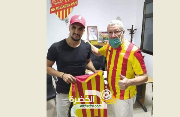 حسين العرفي أول لاعب يلتحق بصفوف نصر حسين داي