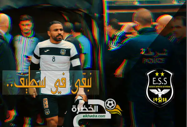 فرحاني يتفق مع حلفاية ويحسم مستقبله