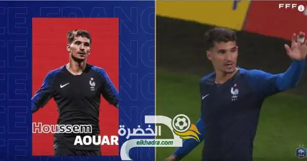 مسلسل حسام عوار ينتهى : اللاعب رسميا في منتخب فرنسا