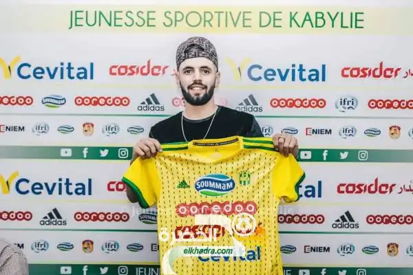 شبيبة القبائل يضم المهاجم حاج حبيب سعيد فلاحي