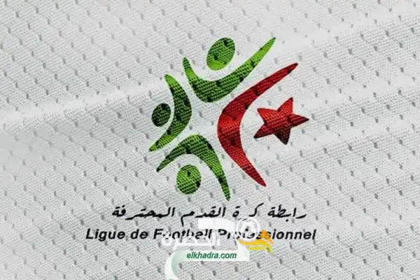للموسم الكروي 2020-2021  قائمة الأندية الصاعدة في مختلف الأقسام
