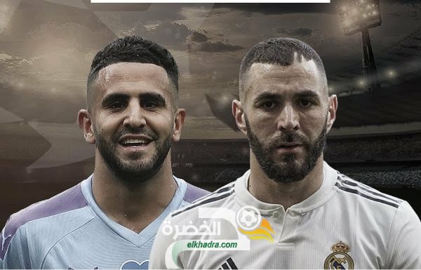 القنوات الناقلة لمباراة مانشستر سيتي وريال مدريد اليوم في دوري ابطال اوروبا