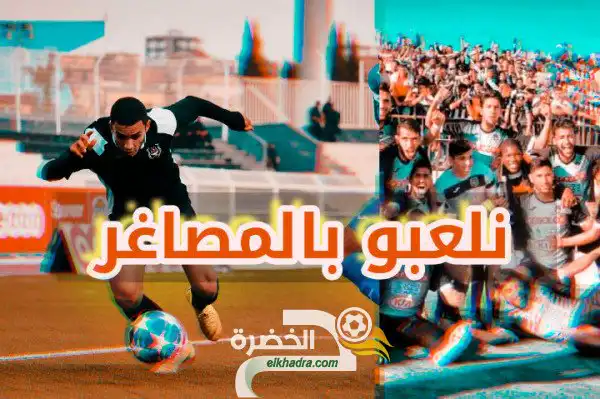 أنصار الوفاق يرفضون لاعب البرج ويطلبون ترقية الشبان