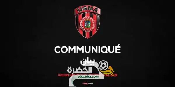 اتحاد العاصمة يعلن فوزه بقضية الديربي لدى المحكمة الرياضية