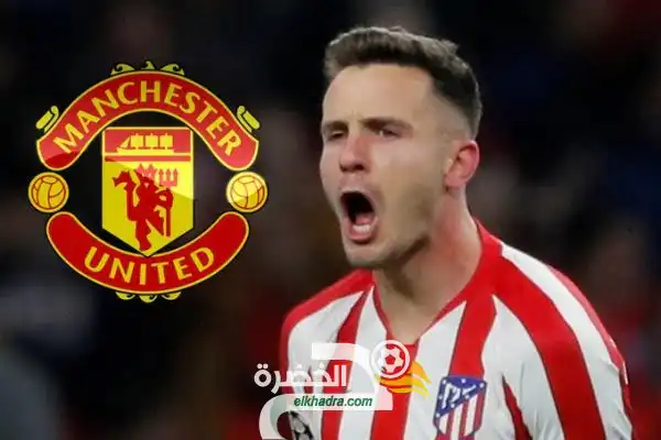 مانشستر يونايتد يغري ساؤول براتب ضخم للانتقال إلى الدوري الإنجليزي الممتاز