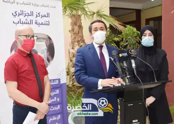 وزير الشباب و الرياضة يدشن أول مركز جزائري لتنمية الشباب بدار الشباب زغرور أعمر بعين البنيان
