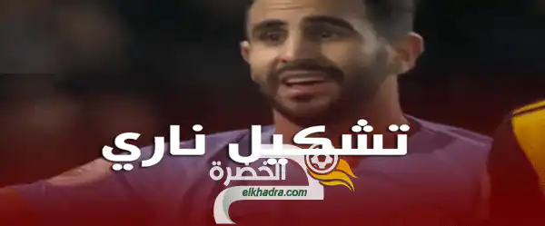 تشكيلة مانشستر سيتي المتوقعة ضدّ بيرنلي في الكأس