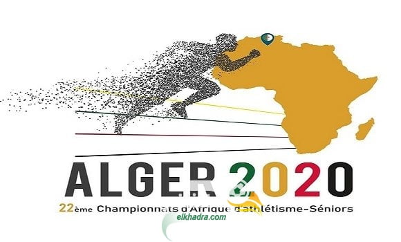 ألعاب القوى: البطولة الافريقية في جوان 2021 بالجزائر 1