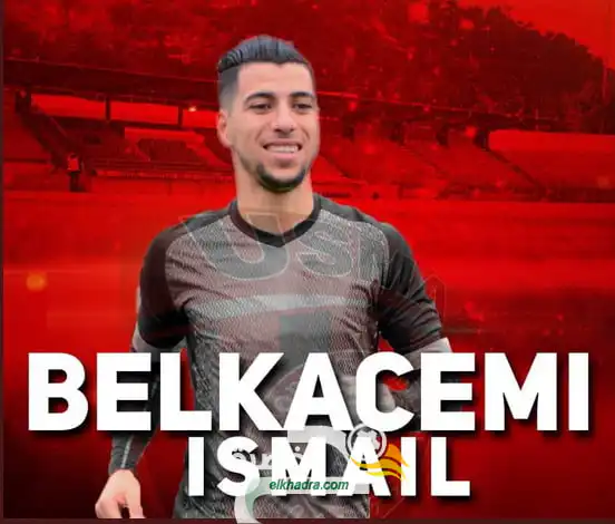 إسماعيل بلقاسمي في اتحاد العاصمة لثلاث مواسم