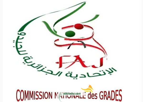 الاتحادية الجزائرية للجيدو تنهى الموسم الرياضي 2019-2020 بسبب كورونا