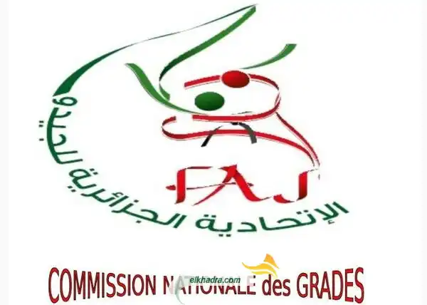الاتحادية الجزائرية للجيدو تنهى الموسم الرياضي 2019-2020 بسبب كورونا