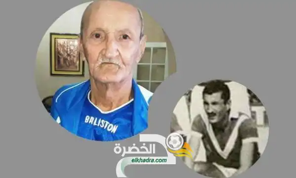 وفاة الدولي الأسبق عاشور نجم شباب بلوزداد ومنتخب الجزائر