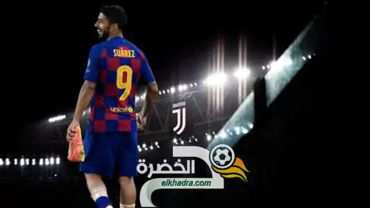 سواريز الى يوفنتوس : الصفقة في طريقها للانتهاء!