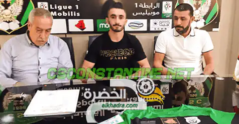 شباب قسنطينة يضم المدافع ڤمرود محمد عبد العالي