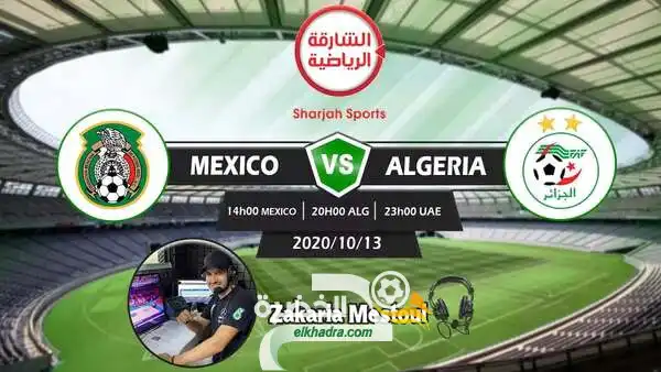 تردد الشارقة الرياضية على نايل سات 2020