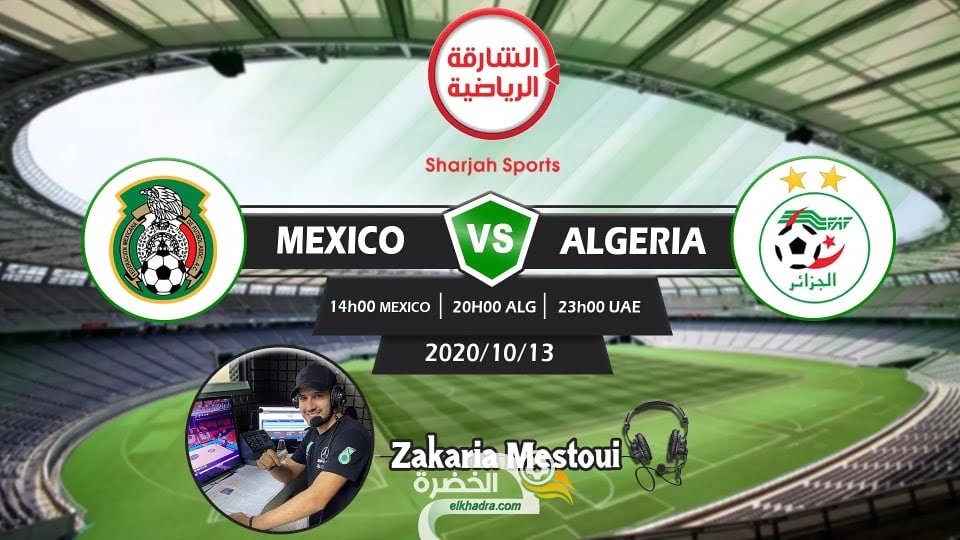 تردد قناة الشارقة الرياضية الجديد 2020 Sharjah TV sports على النايل سات 1