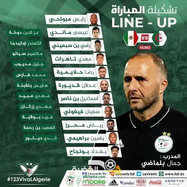 ‏تشكيلة ‎المنتخب الوطني الرسمية  امام المكسيك  ‎