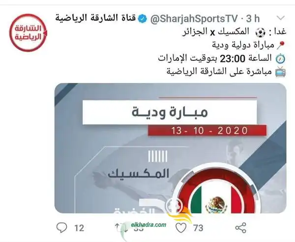 FB IMG 1602497197840