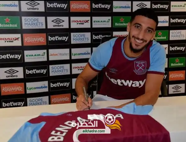 بشكل نهائي : واست هام يعلن شراء عقد بن رحمة