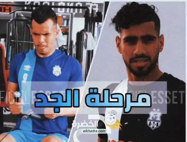 المرحلة الجدية في تربص الوفاق بدأت والكوكي ينتظر وصول المستقدم الجديد