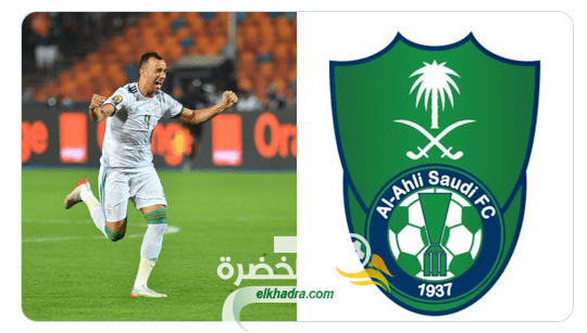 جمال بلعمري ينضم للأهلي السعودي لمدة موسمين