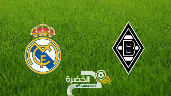 القنوات الناقلة التشكيل و توقيت مباراة ريال مدريد وبوروسيا مونشنغلادباخ دوري أبطال أوروبا