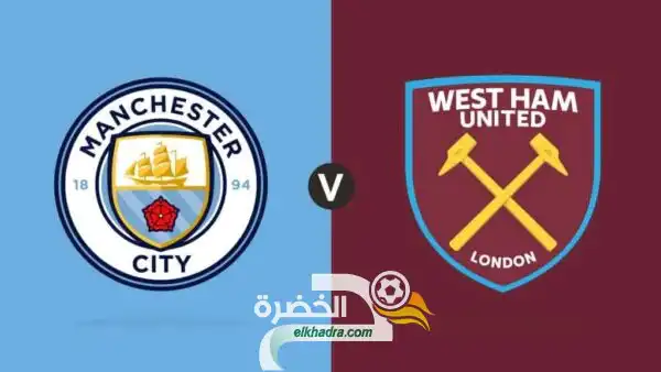 موعد مباراة مانشستر سيتي ووست هام يونايتد والقنوات الناقلة في الدوري الإنجليزي