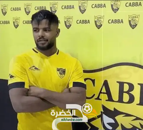 بن عثمان ينضم لأهلي برج بوعريريج