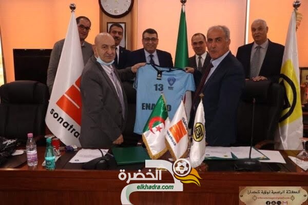 وداد تلمسان: إبرام عقد تمويلي مع مجمع سوناطراك