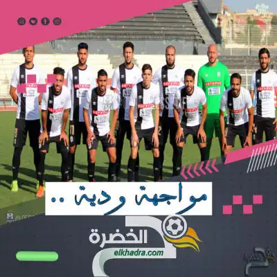 أولمبي المدية يفوز على الوفاق وديا في مباراة تحضيرية للموسم الجديد