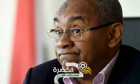 الاتحاد الدولي لكرة القدم (الفيفا) :  ايقاف رئيس الكاف احمد احمد لمدة 5 سنوات