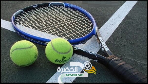 الاتحادية الجزائرية للتنس تشارك في أشغال الجمعية العامة للهيئة الدولية
