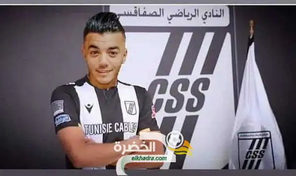 زكرياء منصوري ينضم لنادي الصفاقسي التونسي