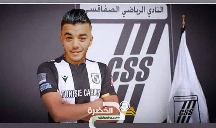 زكرياء منصوري ينضم لنادي الصفاقسي التونسي 1