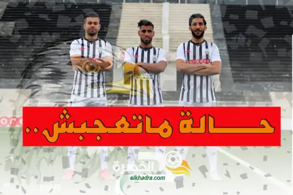 وفاق سطيف .. الكوكي في ورطة
