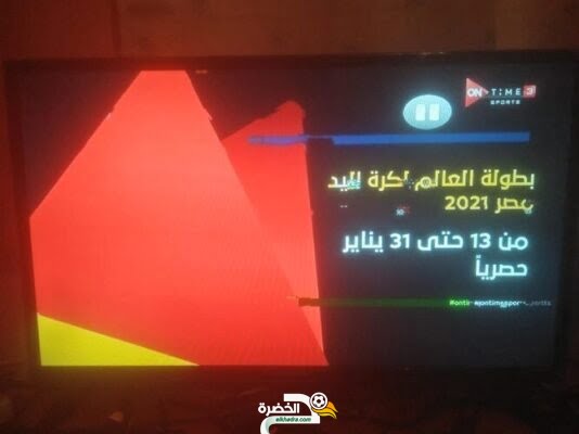 تردد قناة  ONTIME SPORTS 3 في نيلسات الناقلة لمونديال كرة اليد بمصر