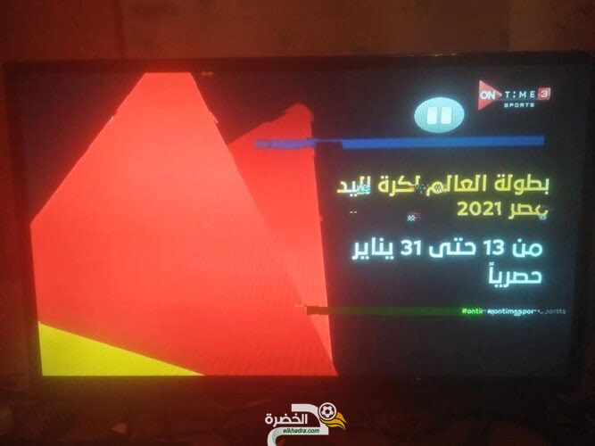 تردد قناة ONTIME SPORTS 3 في نيلسات الناقلة لمونديال كرة اليد بمصر 6
