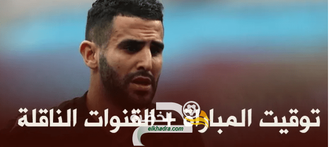 موعد والقنوات الناقلة لمباراة مانشستر سيتي وتشيلسي في الدوري الإنجليزي 1