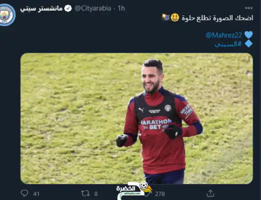 السعادة تغمر محرز في السيتي والالم لمحبيه في الجزائر