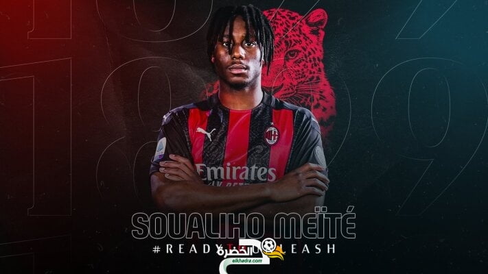 ميلان الإيطالي يضم لاعب الوسط سواليهو ميتي