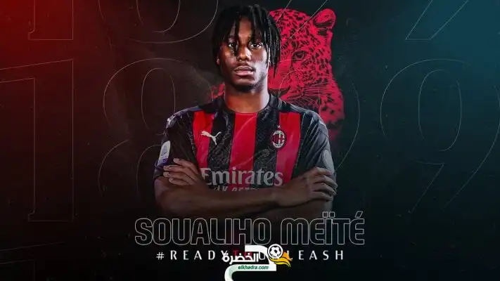 ميلان الإيطالي يضم لاعب الوسط سواليهو ميتي