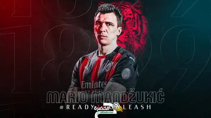 ميلان يتعاقد مع المهاجم الكرواتي ماندزوكيتش