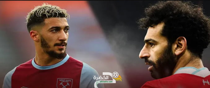 توقيت والقنوات الناقلة  لمباراة ويست هام و ليفربول  اليوم 30/01/2021