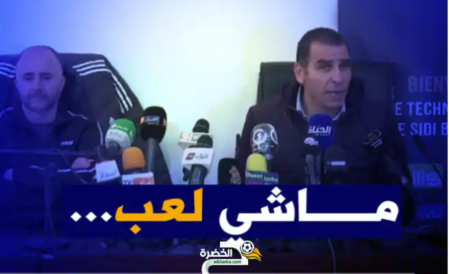 بلماضي في قمة الغضب بسبب إشاعة خطيرة تتعلق بالخضر
