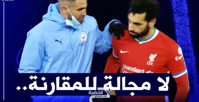 أسطورة البرازيل كافو  : صلاح احسن من محرز