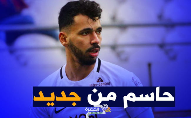 بالفيديو تمريرة بولاية الحاسمة ضد ماتز 29 بالفيديو تمريرة بولاية الحاسمة ضد ماتز 29