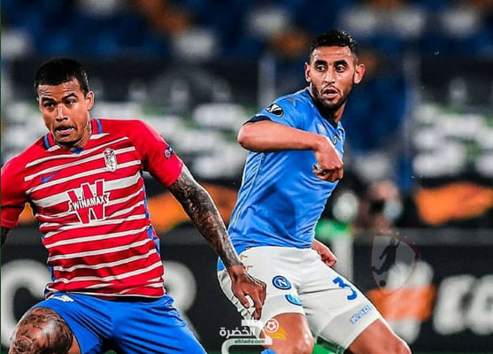 بمشاركة غولام .. رغم الفوز على غرناطة،نابولي يودع الدوري الأوروبي 31 بمشاركة غولام .. رغم الفوز على غرناطة،نابولي يودع الدوري الأوروبي 29